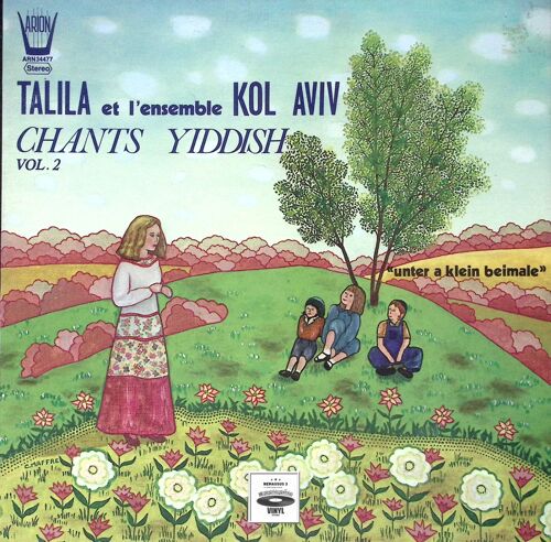 Talila Et L 'ensemble Kol Aviv - Chants Yiddish - Vol 2 - 1979