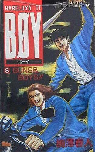 Hareluya I I Boy N° 8 (Vo)
