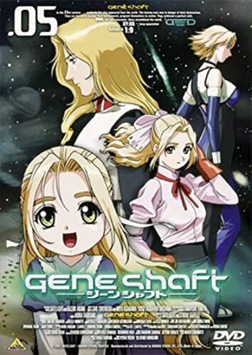 Geneshaft - Volume 5