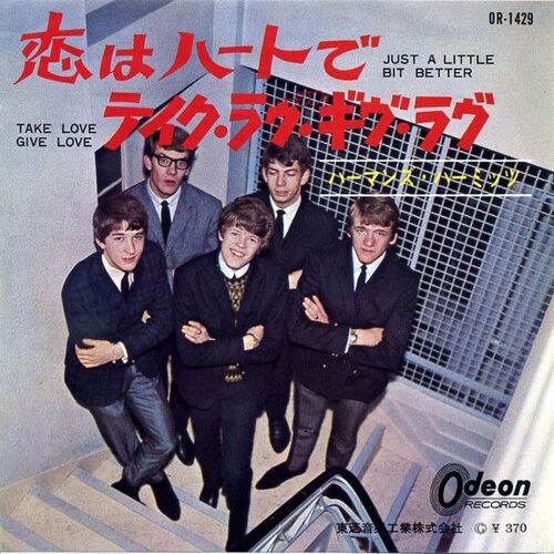 45t Vinyle 7' Herman's Hermits / Take Love Give Love/ Just A Little Bit Better Japan Record