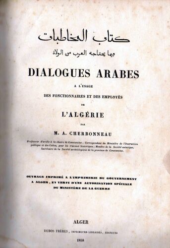 Dialogues Arabes