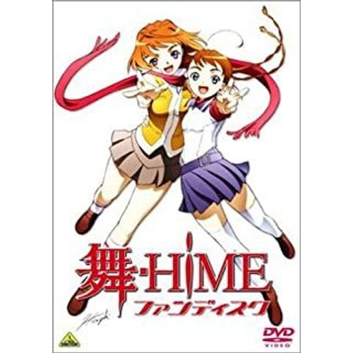 Mai-Hime Fan Disc