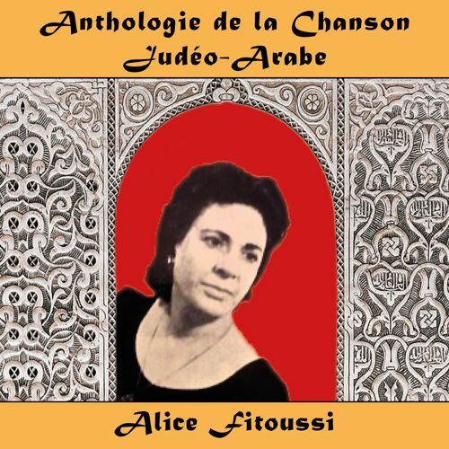 Anthologie De La Chanson Judéo-Arabe : Alice Fitoussi