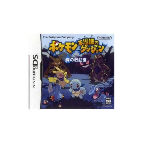Pokemon Fushigi No Dungeon: Ao No Kyuujotai[Import Japonais] Nintendo DS