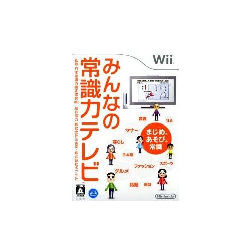 Minna No Joushiki Ryoku Tv[Import Japonais] Wii