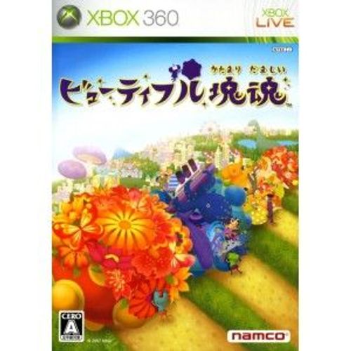 Beautiful Katamari Damacy[Import Japonais] Xbox 360