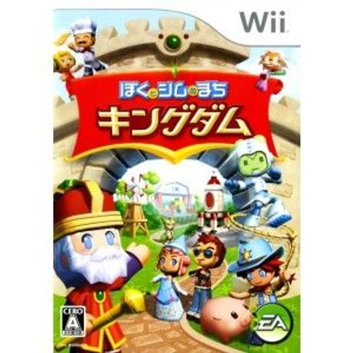 Boku To Sim No Machi Kingdom / Mysims Kingdom [Import Japonais] Wii