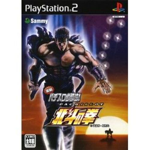 Jissen Pachi-Slot Hisshoho! Hokuto No Ken[Import Japonais] Ps2
