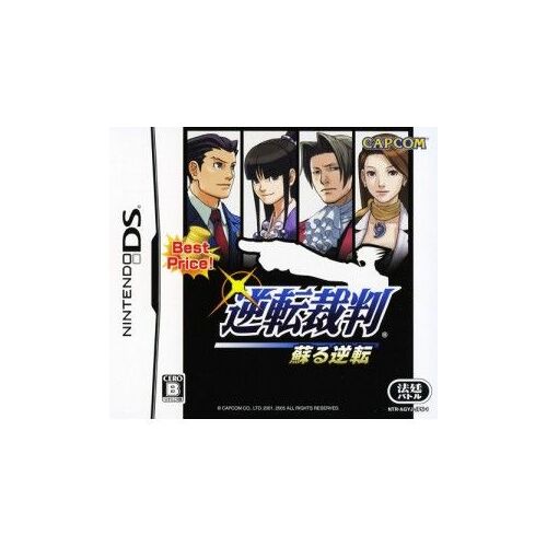 Ds Gyakuten Saiban Episode 5 Yomigaeru Gyakuten - Phoenix Renait De Ses Cendres - Import Japon Nintendo Ds