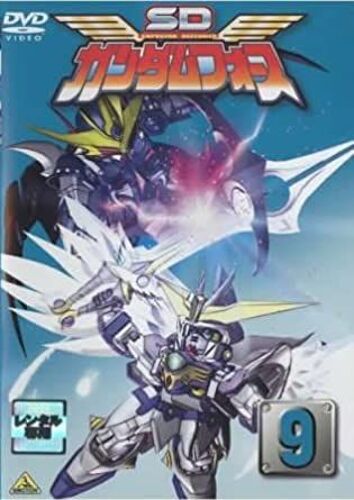 Superior Defender Gundam Force (Sd) Vol. 9