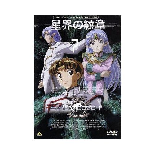 Crest Of The Stars 7 ¿ Seikai No Monshō I : Teikoku No ōJo