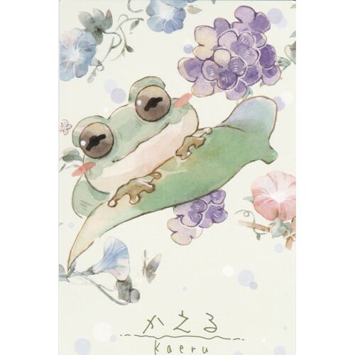 Carte Postale - Grenouille (Kaeru En Japonais, Mignon, Dessin)