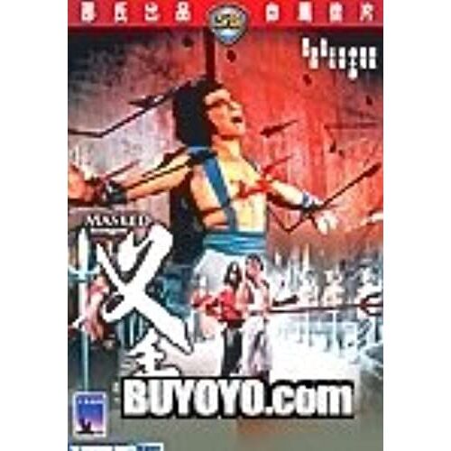 Masked Avengers (Region-3) (Dvd)