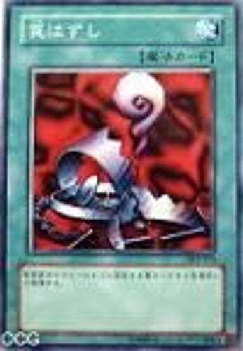 Sy2-034 : Remove Trap