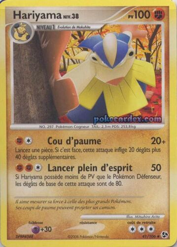 Pokémon - Edition Récente - Hariyama
