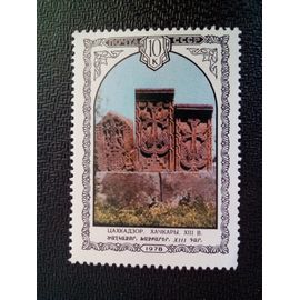 Timbre Urss / Russie Yt 4536 Hachkary (Pierres Sculptées), Tsaghkadzor 1978 ( 050904 )