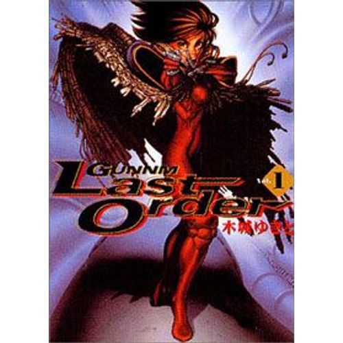 Gunnm Last Order