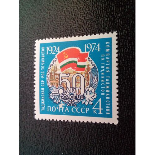 Timbre Urss / Russie Yt 4076 Rss Du Tadjikistan 1974 ( 050904 )