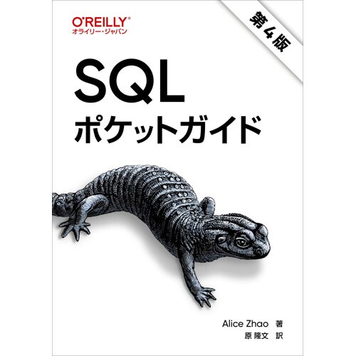 Sql 4