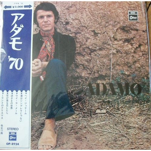 Adamo 70 Lp Japon Obi Insert Gatefold Rare