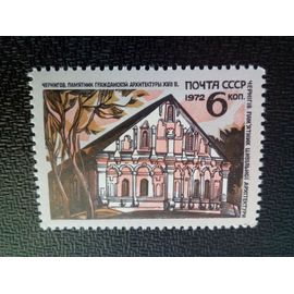 Timbre Urss / Russie Yt 3860 Maison Du 17ème Siècle À Tchernigov 1972 ( 050904 )