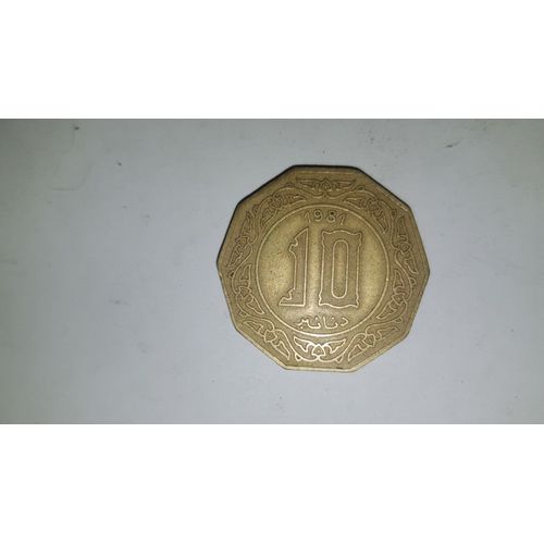 Algérie 10 Dinars, 1981