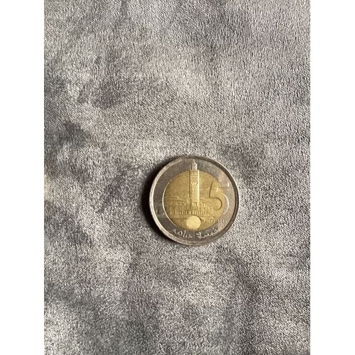 Pièce 5 Dirhams Maroc Mosquée 