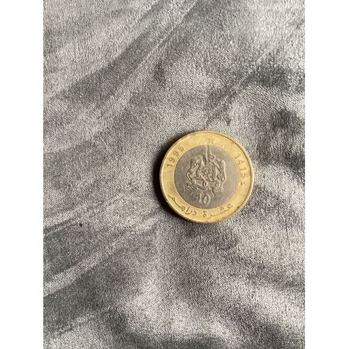 Pièce 10 Dirhams 1415-1995