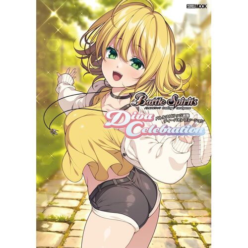 (Hobby Japan Mook)