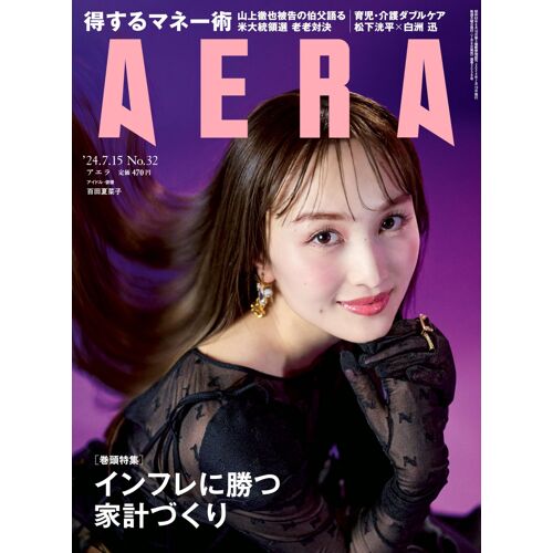 Aera () 2024 7/15 []
