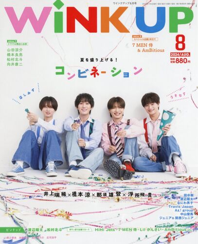 Wink Up () 2024 8