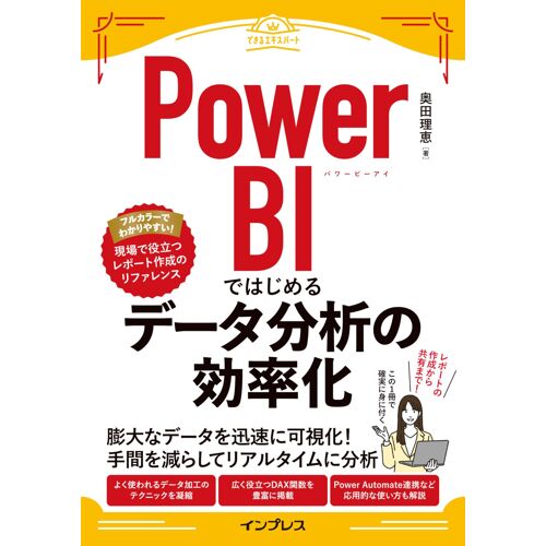 Power Bi