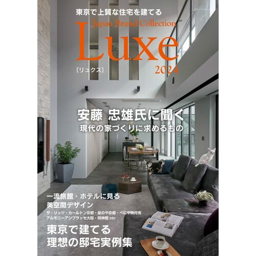 Japan Brand Collection Luxe 2024 ()