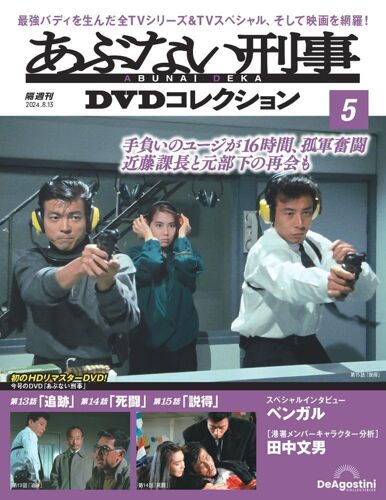 Dvd 5 ( 1315) [] (Dvd)