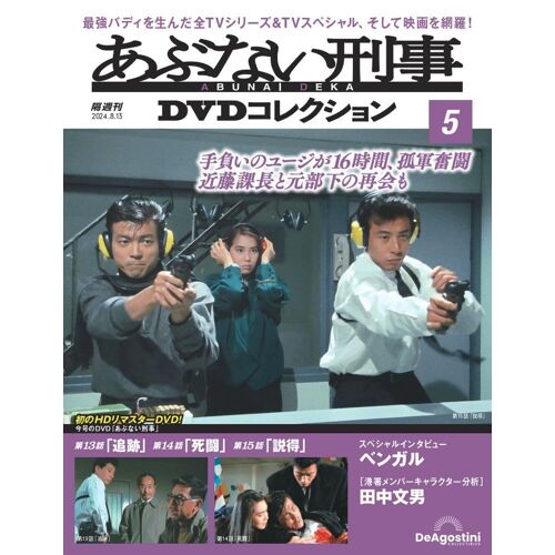 Dvd 5 ( 1315) [] (Dvd)