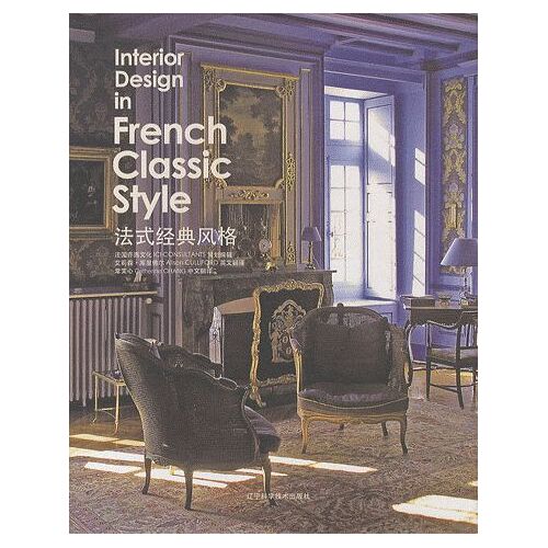 Interior Design In French Classic Style - Edition Bilingue Anglais-Chinois