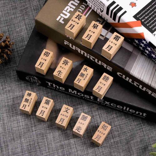Semaine Japonaise Motifs Bois Timbre Ensemble Eau Feu Hebdomadaire Jour Mots Timbre Pour Carnet Journal Décor Scrapbooking Timbres