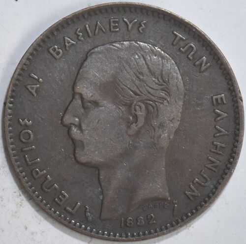 Grèce - 1881 - 5 Lepta - Georges I - W055