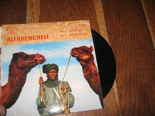 Yay Lali Yah : Yay Lali Yah