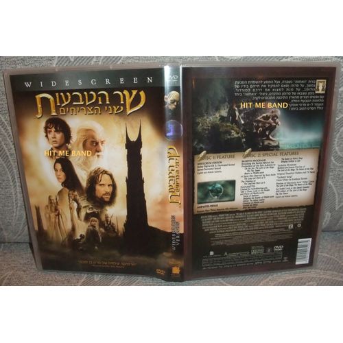 Le Seigneur Des Anneaux - Les Deux Tours