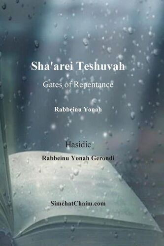 Sha'arei Teshuvah - Gates Of Repentance [Rabbeinu Yonah]