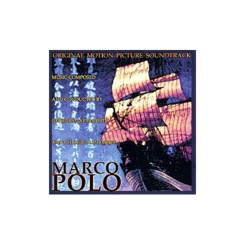 Marco The Magnificent - European Import