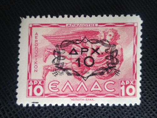 Timbre Grece Y T 521 Supplément De 10 Drachmes Sur 10 Drachmes Pour Black Chained 1946 ( 170708 )
