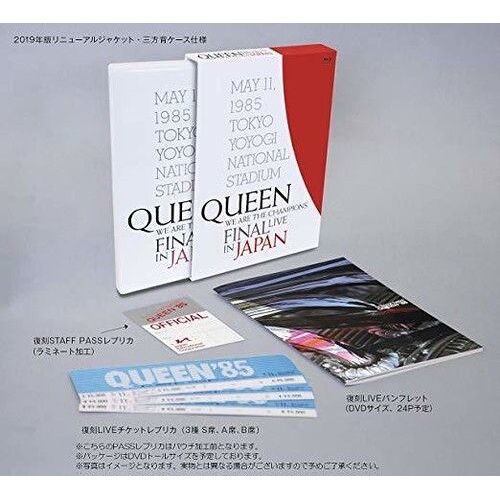 We Are The Champions Final Live In Japan: Limited Edition [Blu-Ray] Ltd Ed, Japan - Import