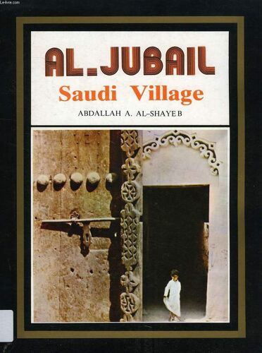 Al-Jubail, Saudi Village (Architectural Survey)