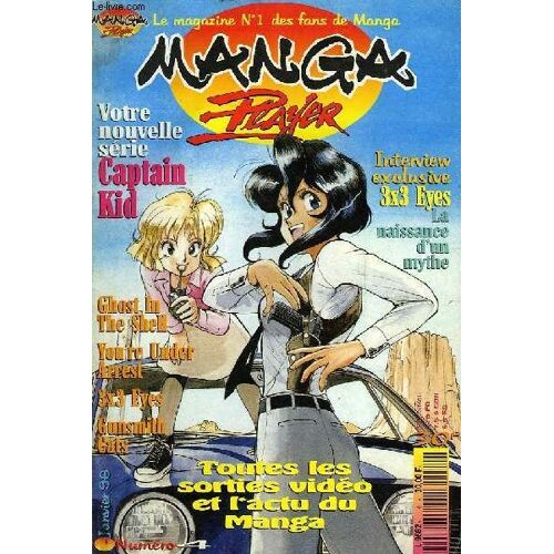 Manga Player, N° 4, Jan. 19996