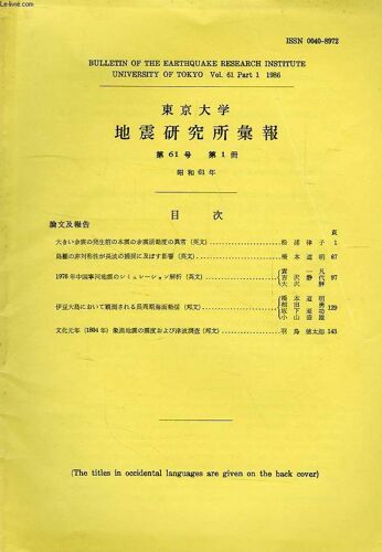 Bulletin Of The Earthquake Research Institute, University Of Tokyo, Vol. 61, Part 1, 1986