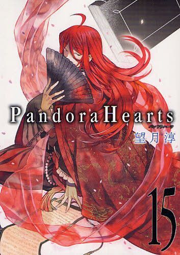 Pandora Hearts Tome 15 (Vo Japonais)