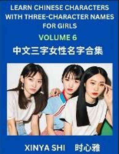 Learn Chinese Characters With Learn Three-Character Names For Girls (Part 6)