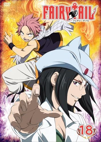 Fairy Tail 18 [Dvd]